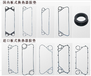 板式換熱器膠墊出現(xiàn)老化現(xiàn)象該怎么辦？